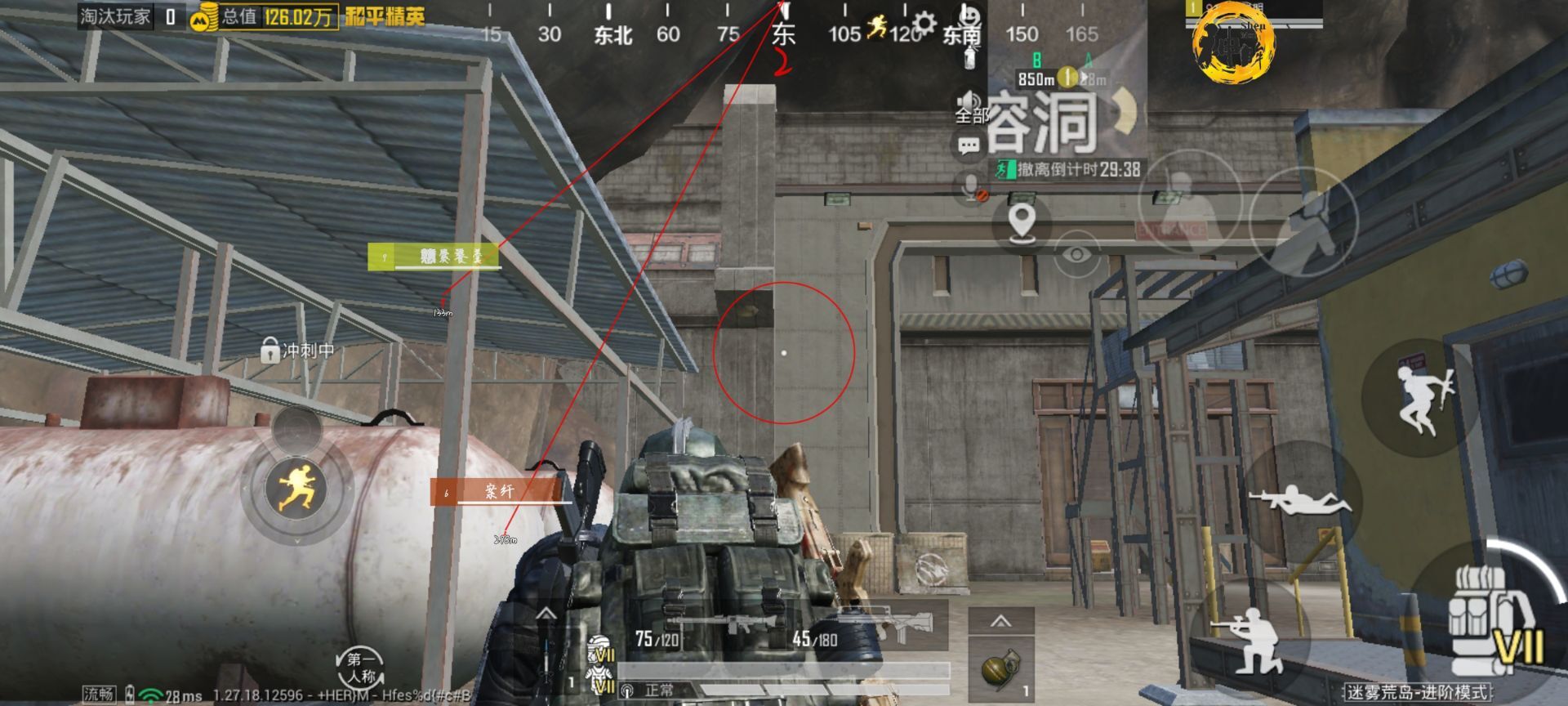 和平精英辅助【凯蒂猫一体直装】人物透视 平板视角 无后坐力 锁死自瞄 子弹追踪 方框射线 骨骼显示 物资显示